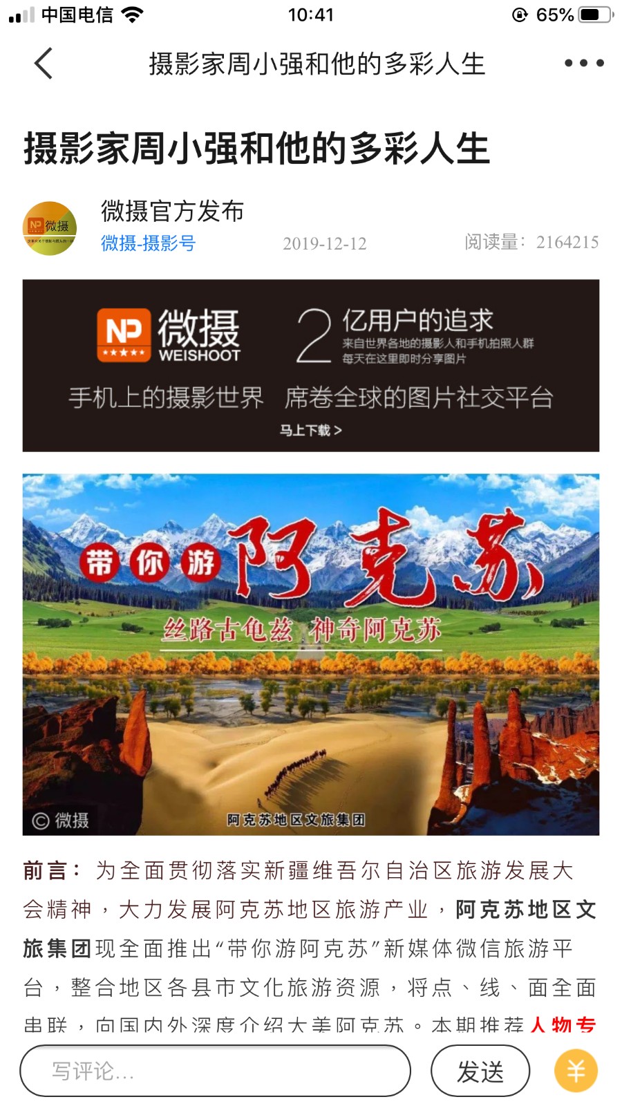 1576303255852729.jpg